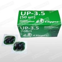 UP-3.5 Заплата(50)