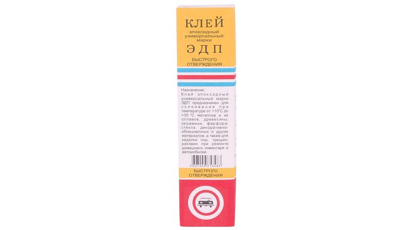 Клей эпоксидный ЭДП 250гр. быстрого отверждения АСТАТ НПК /1/30