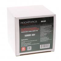 Круг RF-BD240Z абразивный шлифовальный 50мм (№40,синий)(к-т 50шт) ROCKFORCE /1/10