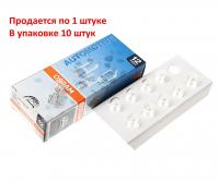 Автолампа W2W (W2.1*9.5d) 12V OSRAM /10/50