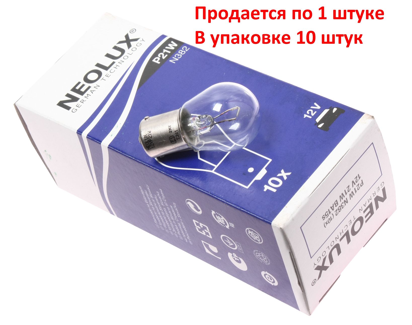 Автолампа P21W (BA15s) 12V NEOLUX /10/50