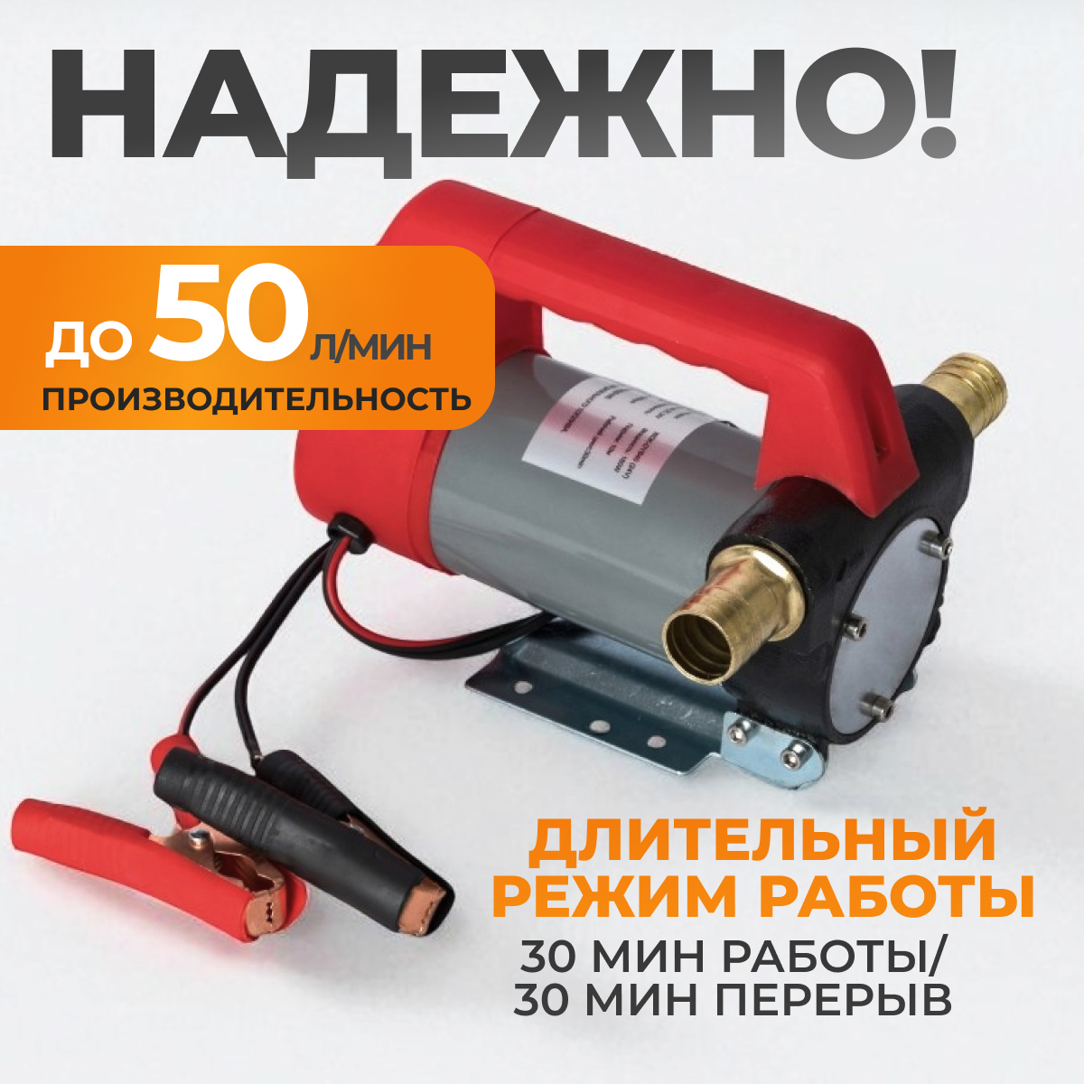WDK-DYB40HT Электрический насос для раздачи топлива, раздаточный шланг 2 м, ПВХ шланг 4 м с латунным