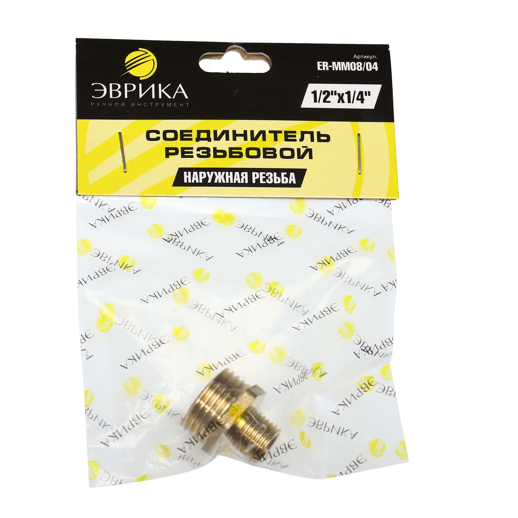 Соединитель резьбовой ER-MM08/04:наруж. резьба 1/2"x1/4" ЭВРИКА /1/10
