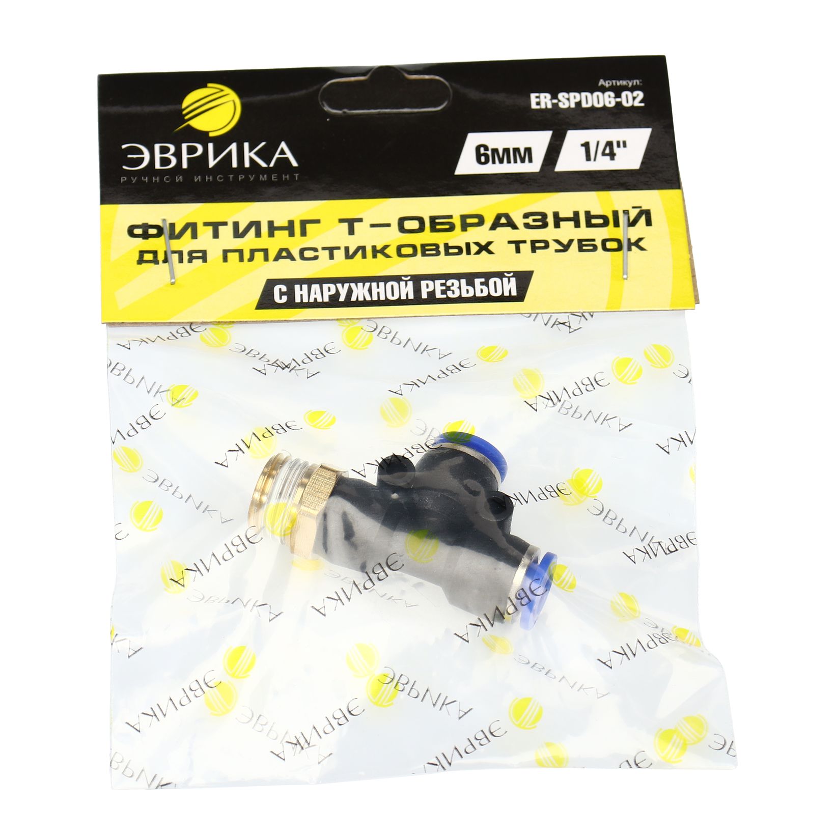 Фитинг ER-SPD06-02 Т-образный для пластиковых трубок 6мм с наружной резьбой 1/4" ЭВРИКА /1/250 NEW