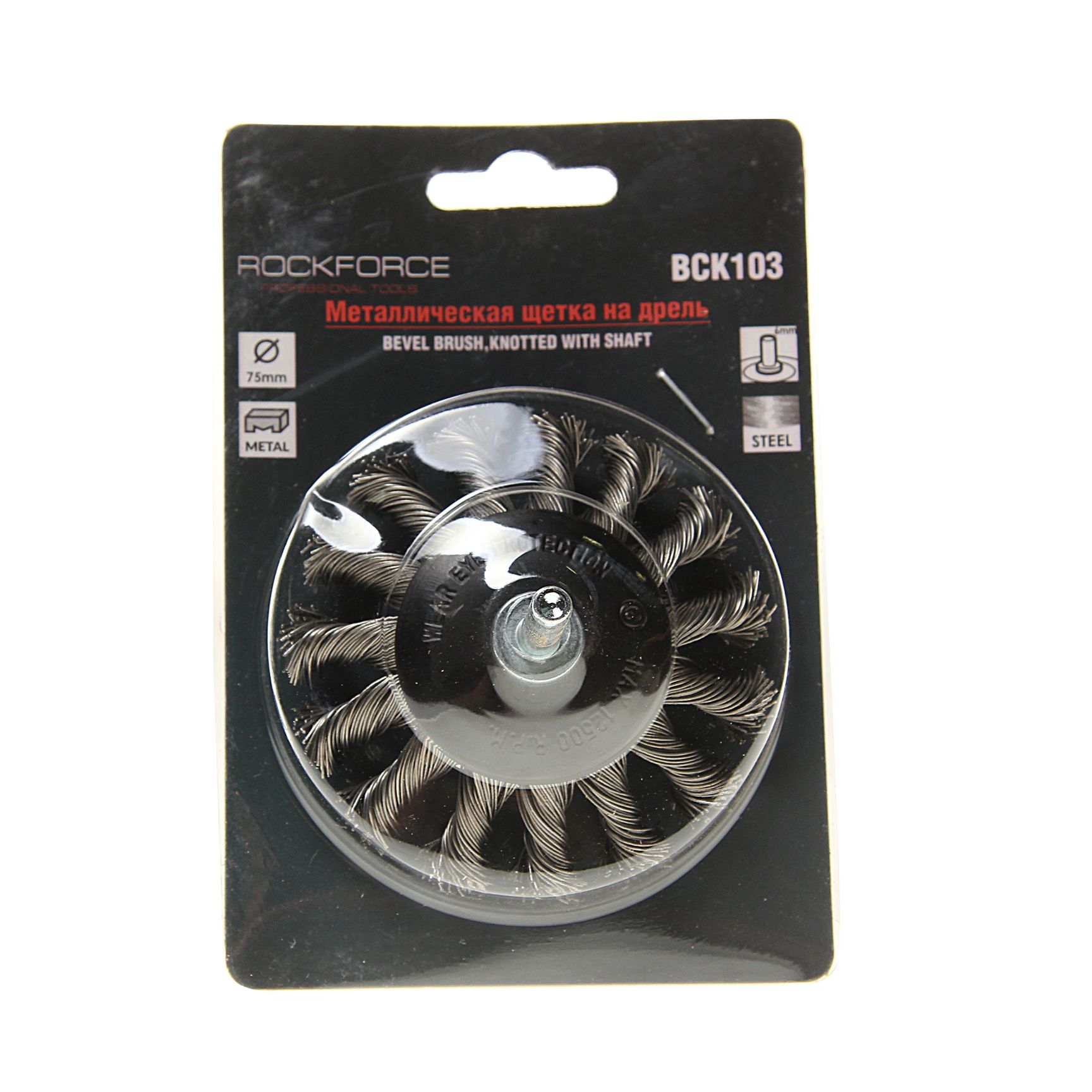 Кордщетка RF-BCK103 дисковая с хвостовиком для дрели 75мм ROCKFORCE/1/100