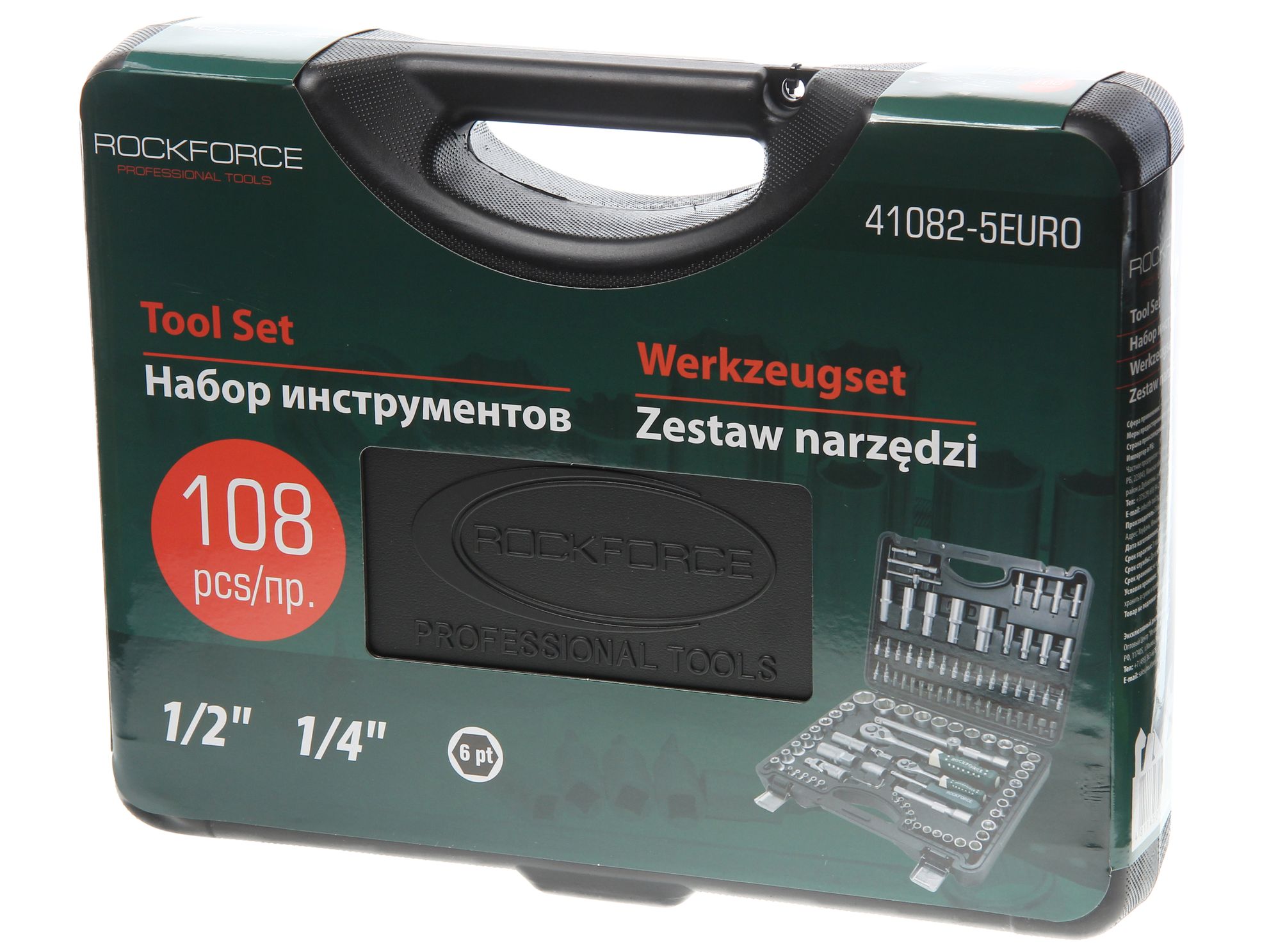 Набор торцевых головок и вставок RF-41082-5EURO: 1/2" & 1/4"DR 6-гранных 108пр. ROCKFORCE /1/3