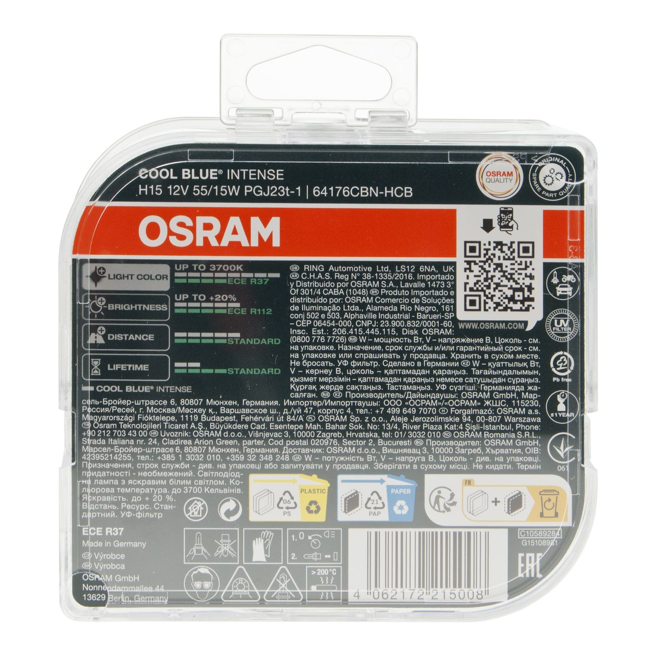 Автолампа H15 (55/15) PGJ23t-1+20% COOL BLUE INTENSE (NextGen) (евробокс, 2шт) до 3700K 12V OSRAM /1/10/100