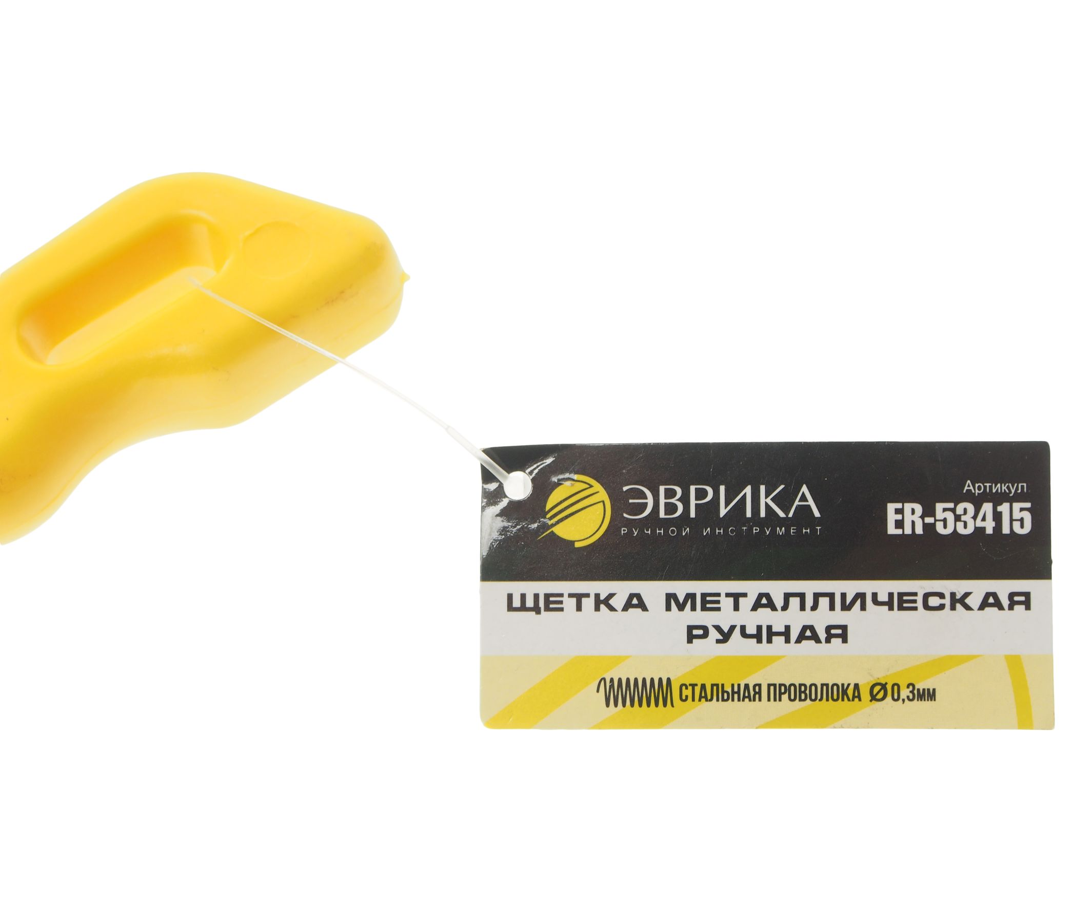 Щетка металлическая ER-53415: 4х15 рядная ручная, стальная проволока 0,3мм в пластиковой корпусе ЭВРИКА /1/120 NEW