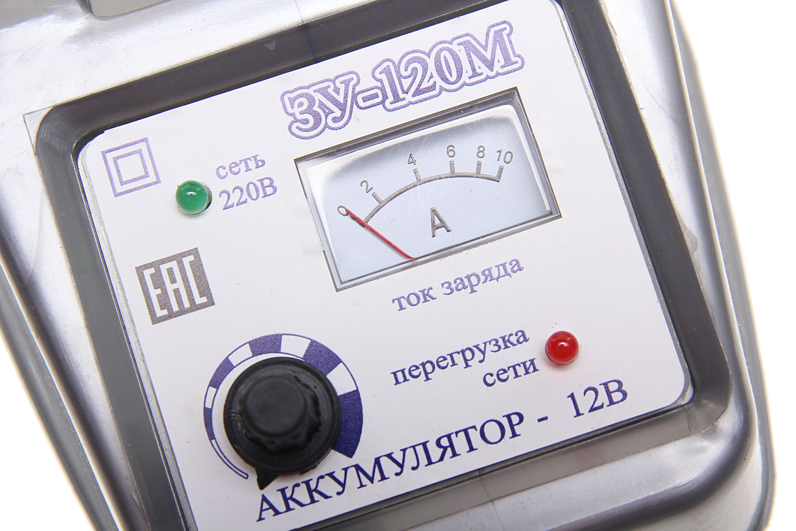 Зарядное устройство ЗУ-120М для АКБ 12V (0-10A) ручной режим 220V ТАМБОВ /1 HIT