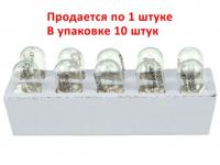 Автолампа W16W (W2.1*9.5d) STANDART 12V EXCELITE /10/200 NEW