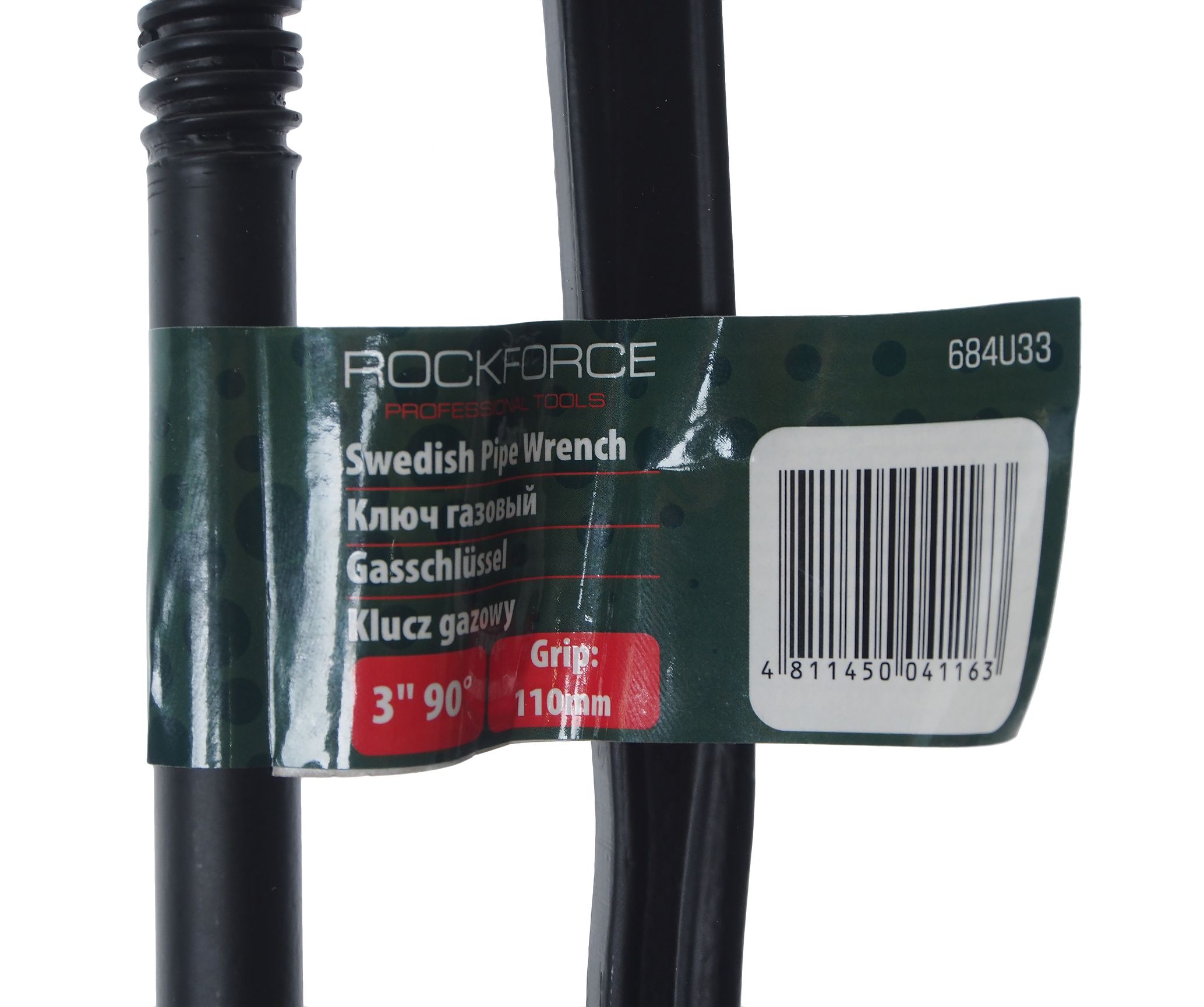 Ключ газовый RF-684U33 3" 90° (захват:110мм) ROCKFORCE /1
