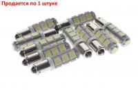 Автолампа T4W (BA9s) 13 SMD 5050 WHITE 6000K 12V MEGA ELECTRIC /10 OLD