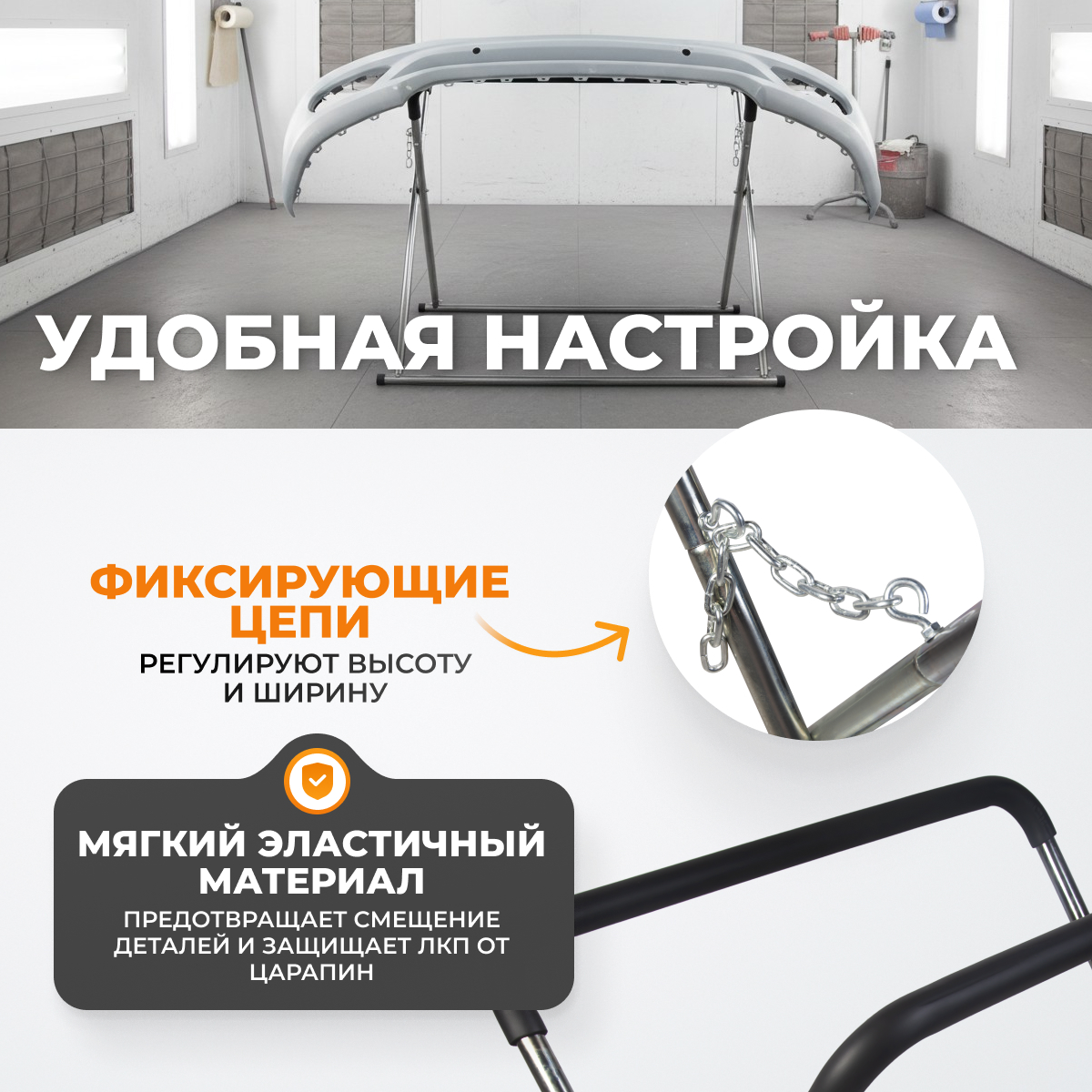 WDK-65122 Стойка Х-образная усиленная для покраски элементов