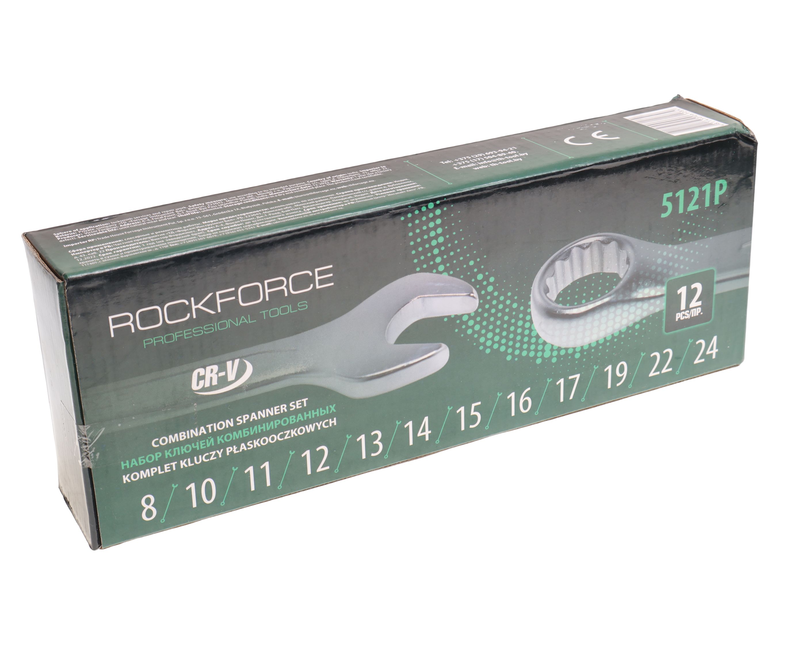 Набор ключей комбинированных RF-5121P: 12пр., 8-24мм (на полотне) ROCKFORCE /1/12