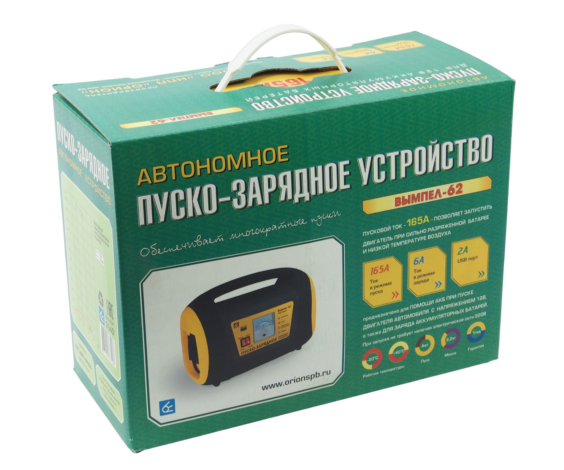 Пуско-зарядное устройство ВЫМПЕЛ-62 для АКБ 12V (пусковой ток 165A, зарядный ток 6А) автомат(замена W-60) 220V ОРИОН /1