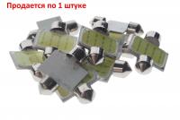 Автолампа C10W (SV8,5) COB WHITE 6000K 31мм 12V MEGA ELECTRIC /100
