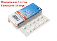 Автолампа W6W (W2.1*9.5d) MINIXEN 12V OSRAM /10/50 OLD