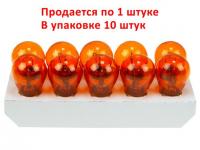 Автолампа PY21W (BAU15s) STANDART YELLOW 12V EXCELITE /10/200 NEW