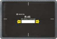 R45 Заплата 180х230мм (10)