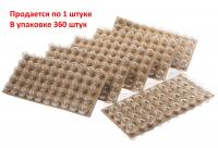 Автолампа P21W (BA15s - одноконтактная) 24V БЭЛЗ /10/360