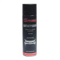 Антигравий черный (аэрозоль) 650мл G-POWER /1/12