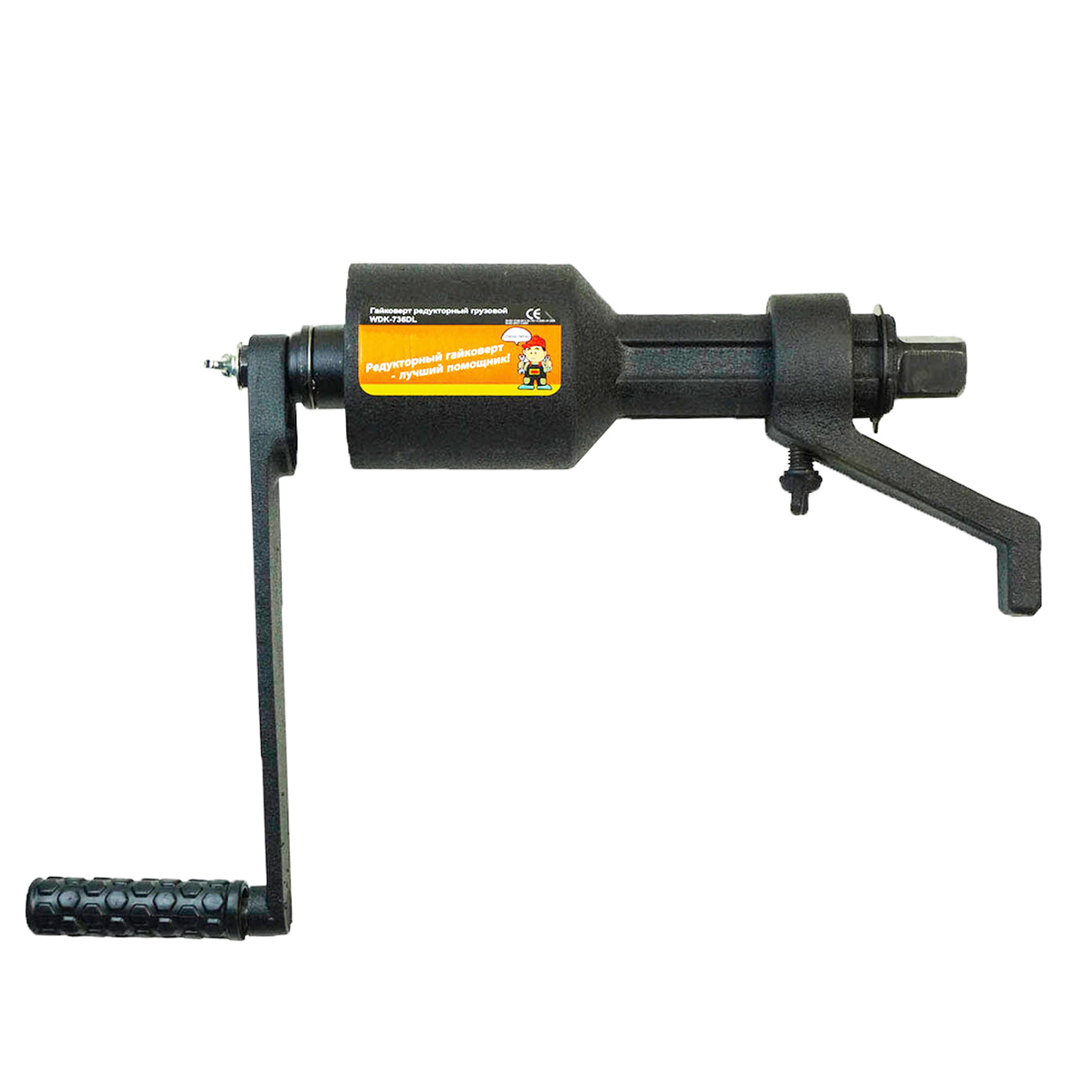 WDK-736DL Гайковерт механический двухскоростной удлиненный, 5800 Нм