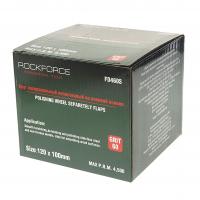 Насадка шлифовальная лепестковая 120х100мм(Grit 60) ROCKFORCE /1/20