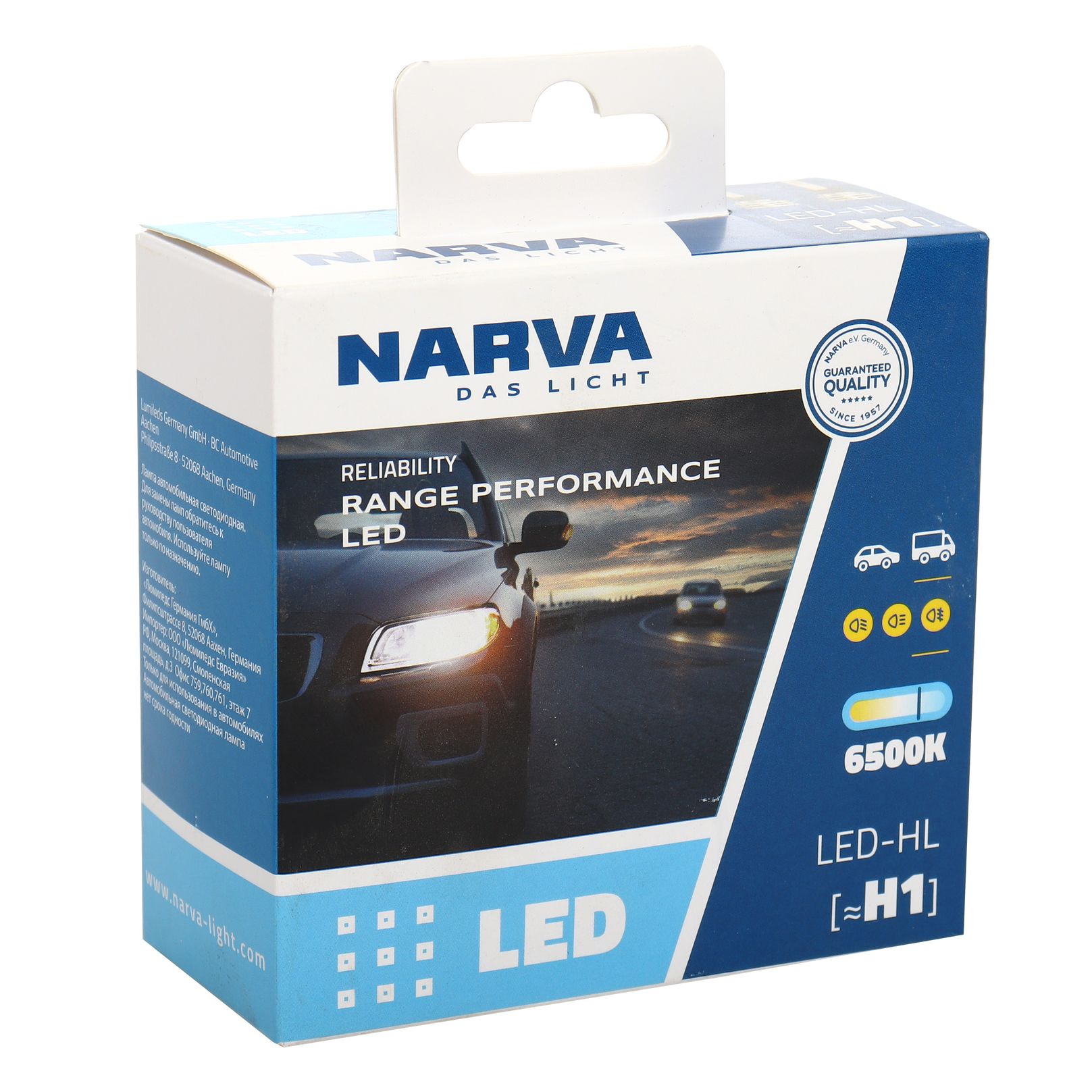 Автолампа H1 (P14,5s) LED RANGE PERFOMANCE 19W х2 6500K (2шт) 12/24V NARVA /1/10