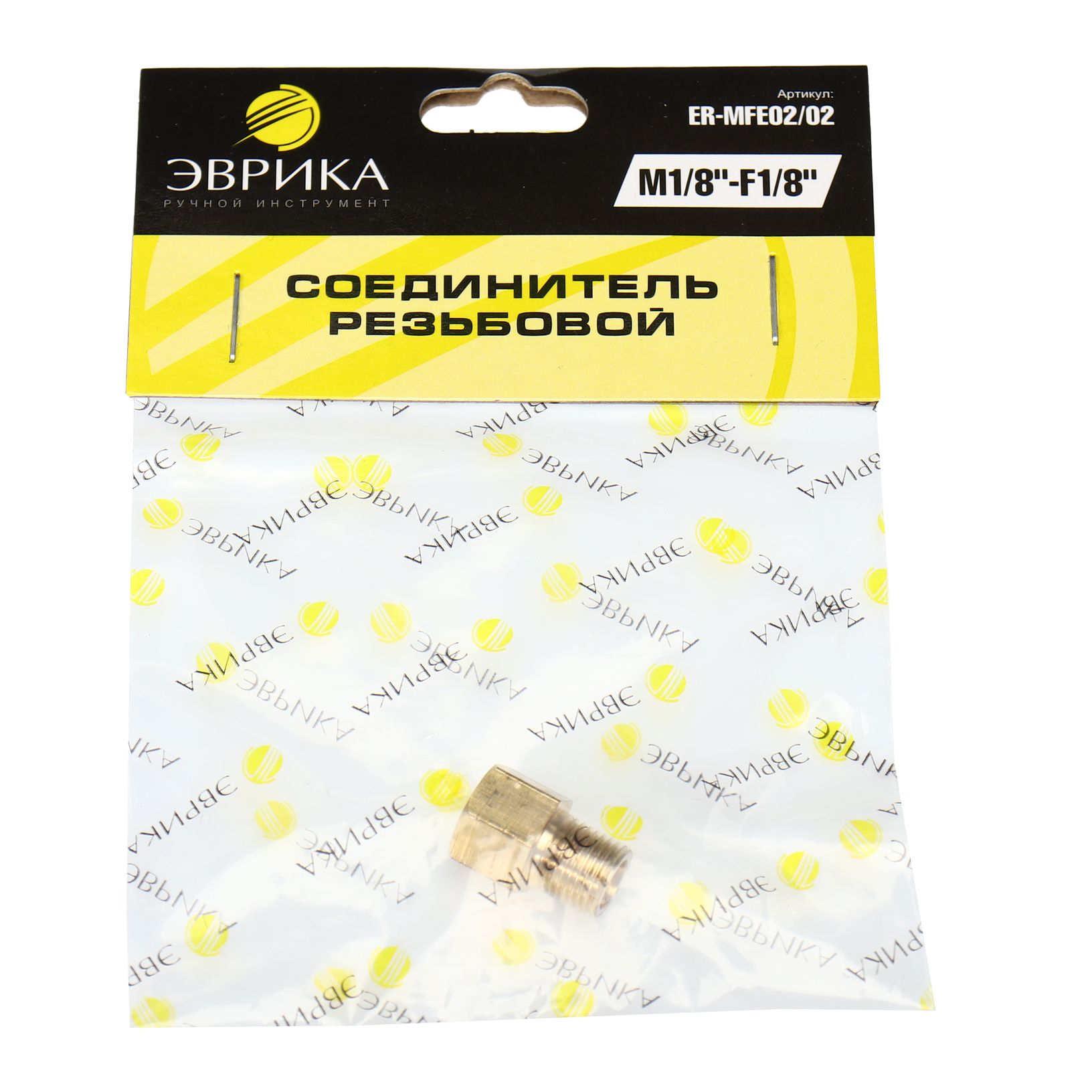 Соединитель резьбовой ER-MFE02/02:M1/8"x F1/8" ЭВРИКА /1/10