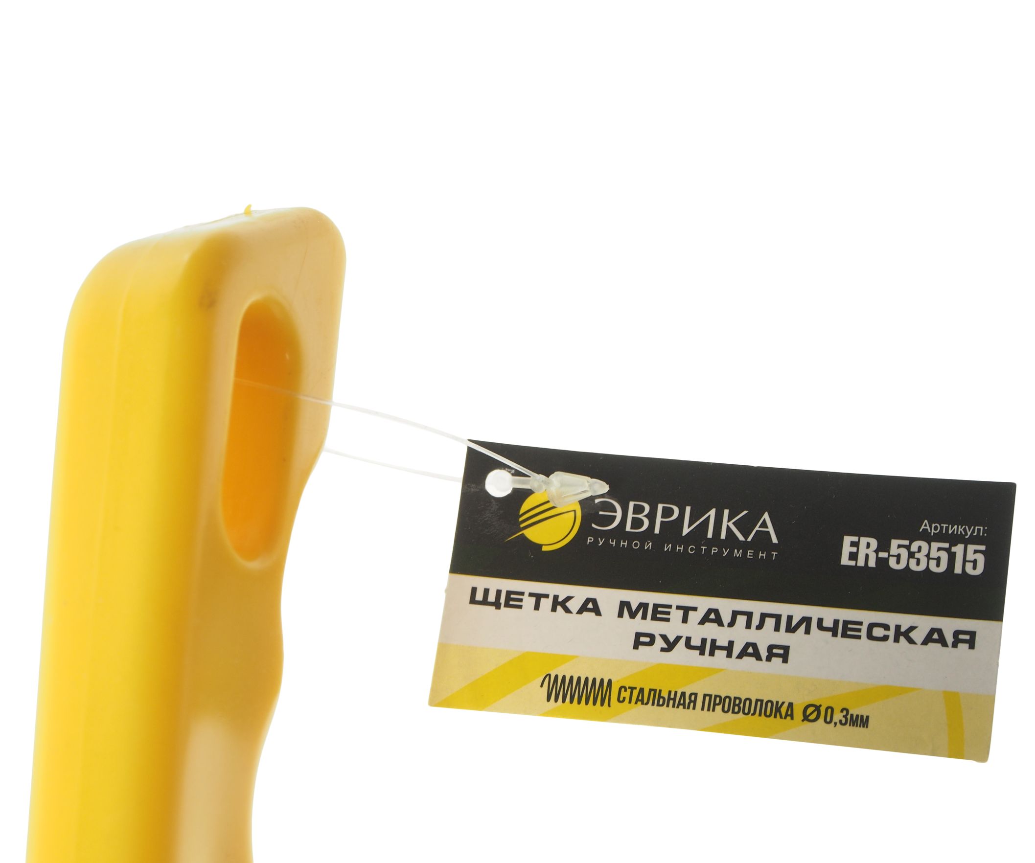 Щетка металлическая ER-53515: 5х15 рядная ручная, стальная проволока 0,3мм в пластиковой корпусе ЭВРИКА /1/120 NEW