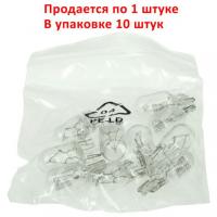 Автолампа W5W (W2.1*9.5d) STANDART 24V EXCELITE /10/200 NEW