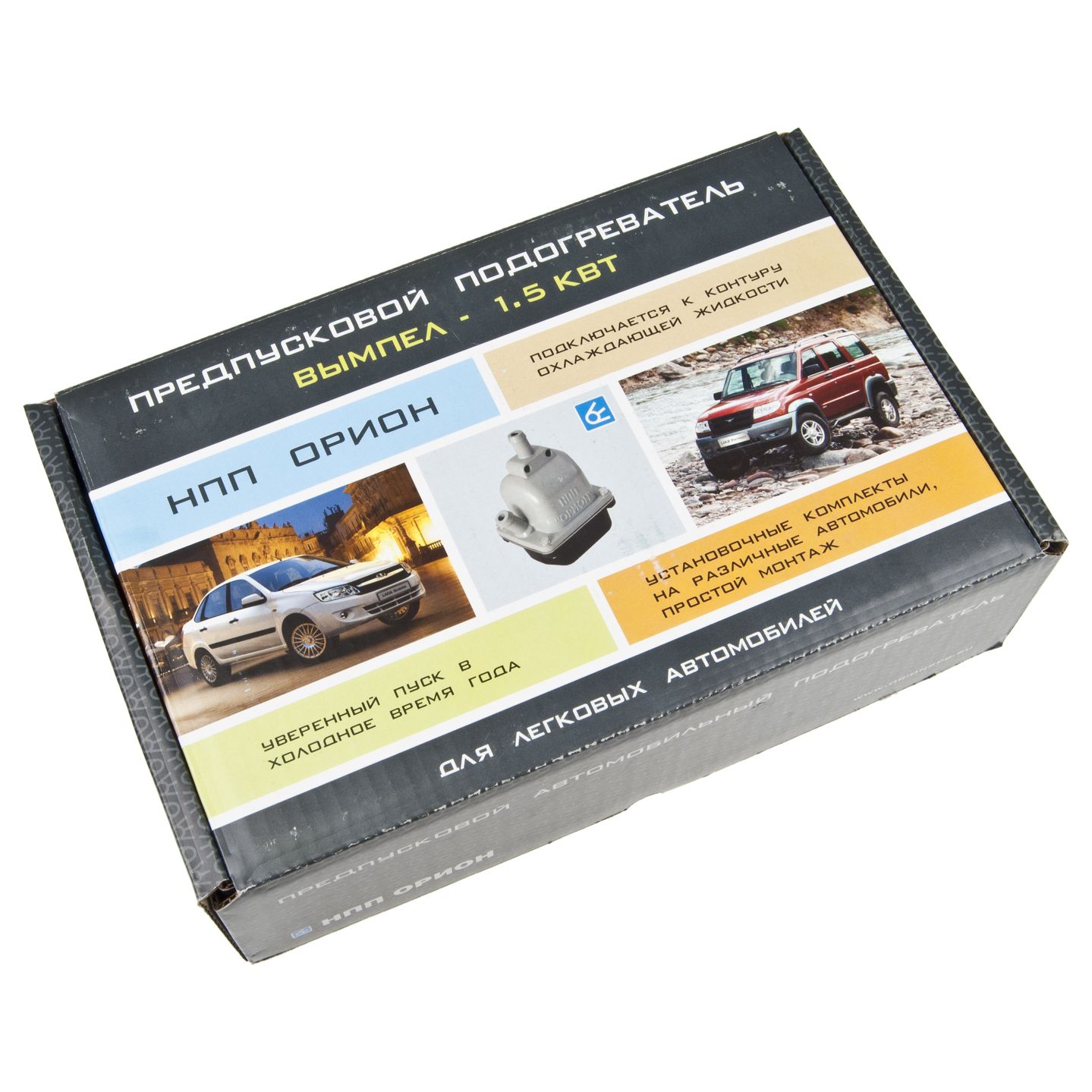 Подогреватель предпусковой 8001 (1,5кВТ, для CHEVROLET, тип ДВС см. в описании) 220V ВЫМПЕЛ /1/10 OLD