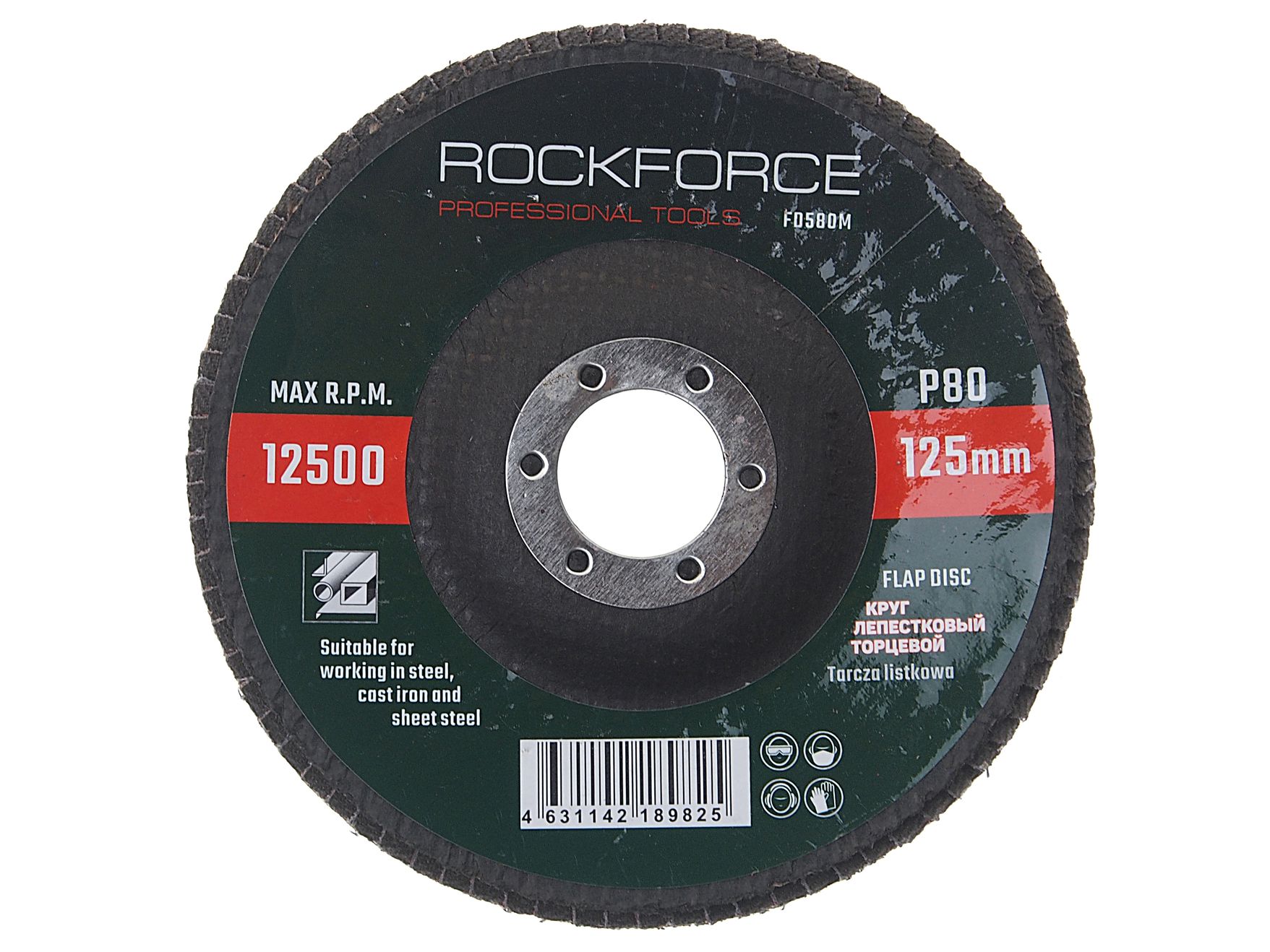 Диск лепестковый торцевой 125х22мм P80  ROCKFORCE /1