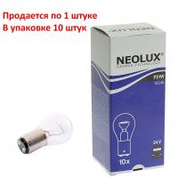 Автолампа P21W (BA15d) 24V NEOLUX /10/50/200