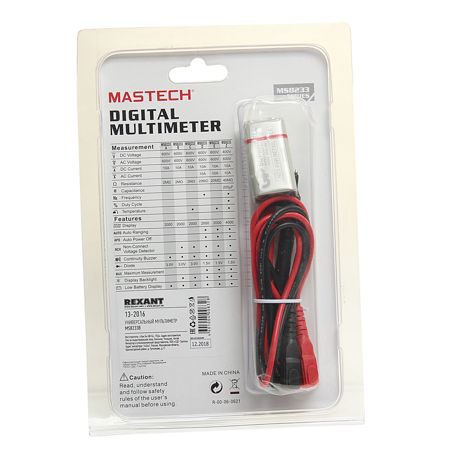 Мультиметр MS8233B MASTECH 1/40