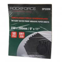 Бумага наждачная RF-SP320W водостойкая №320(230x280мм)(к-т 50шт) ROCKFORCE /1/10