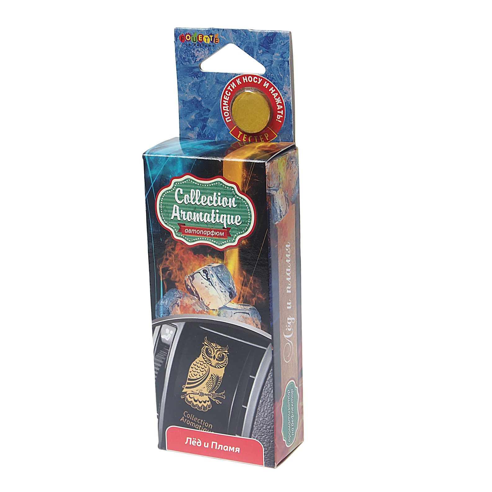 Ароматизатор воздуха FTE-DK-46 COLLECTION AROMATIQUE (лед и пламя) на дефлектор 25гр FOUETTE /1/20