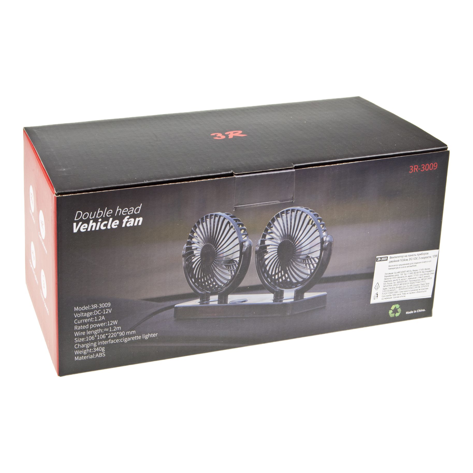 Вентилятор 3R-3009 на панель приборов двойной 10,6см, DC-12V, 3 speeds, 12W 3R /1/30