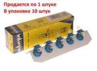 Автолампа BAX1.8W с голубым патроном (B8.4d) 24V NARVA /10/200