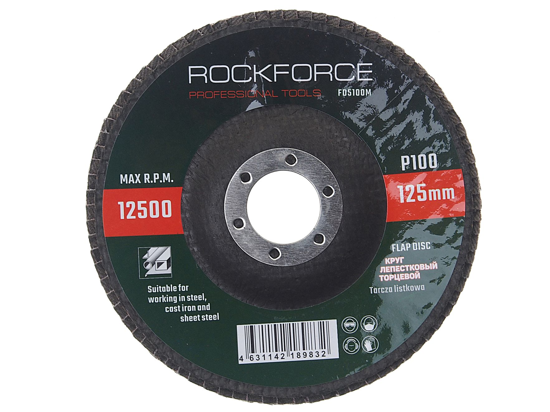 Диск лепестковый торцевой 125х22мм P100  ROCKFORCE /1