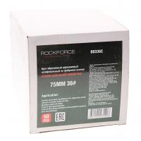 Круг RF-BD336C абразивный шлифовальный 75мм (№36,красный)(к-т 50шт) ROCKFORCE /1/10