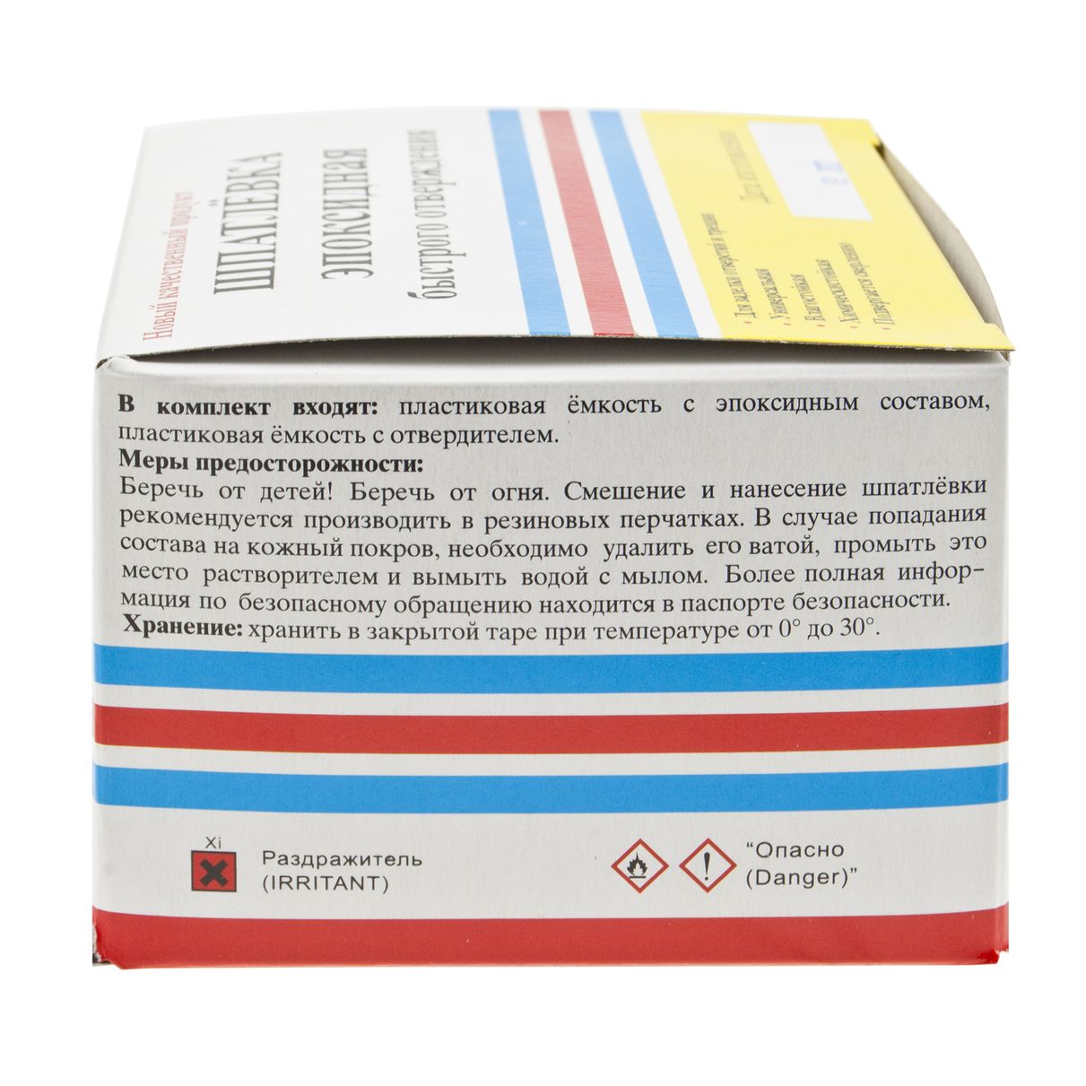 Шпатлевка эпоксидная ЭДП 250гр. быстрого отверждения АСТАТ НПК /1/12