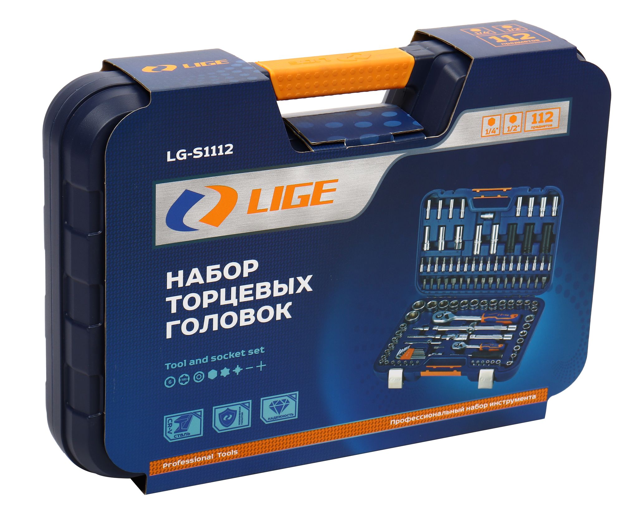 Набор торцевых головок 1/2"&1/4" 6-гранный 112пр., в кейсе LG-S1112 LIGE /1/3