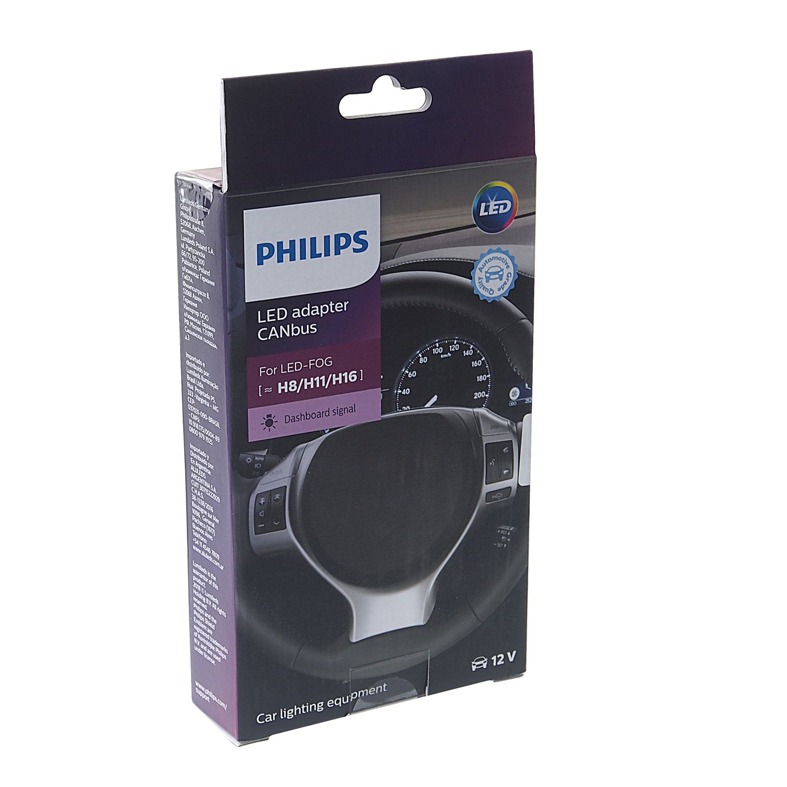 Блокиратор ошибок LED CANbus H11/H8/H16 ("обманка", маленькие блоки)  (2шт) 12V PHILIPS /1/10