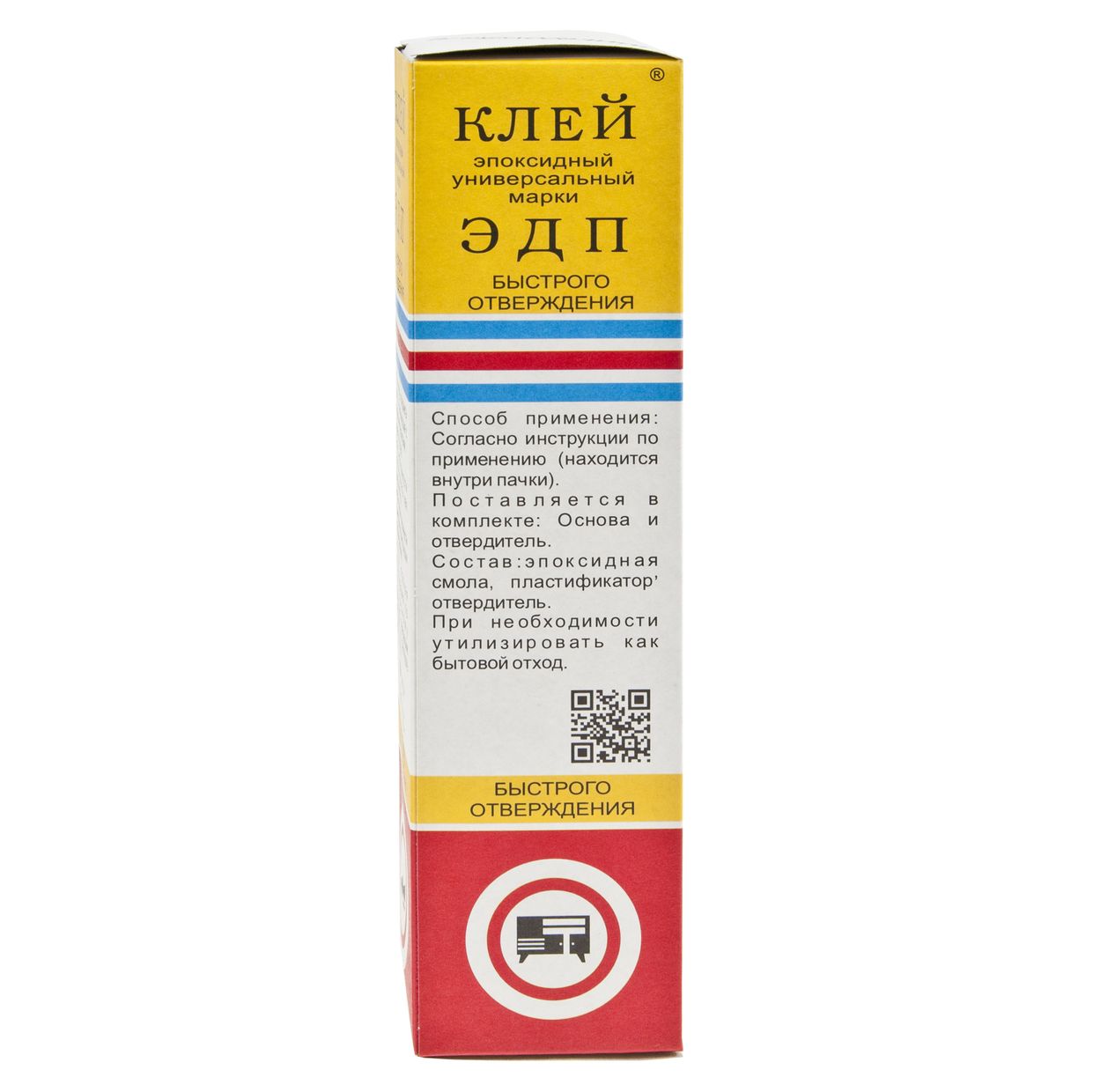 Клей эпоксидный ЭДП 250гр. быстрого отверждения АСТАТ НПК /1/30