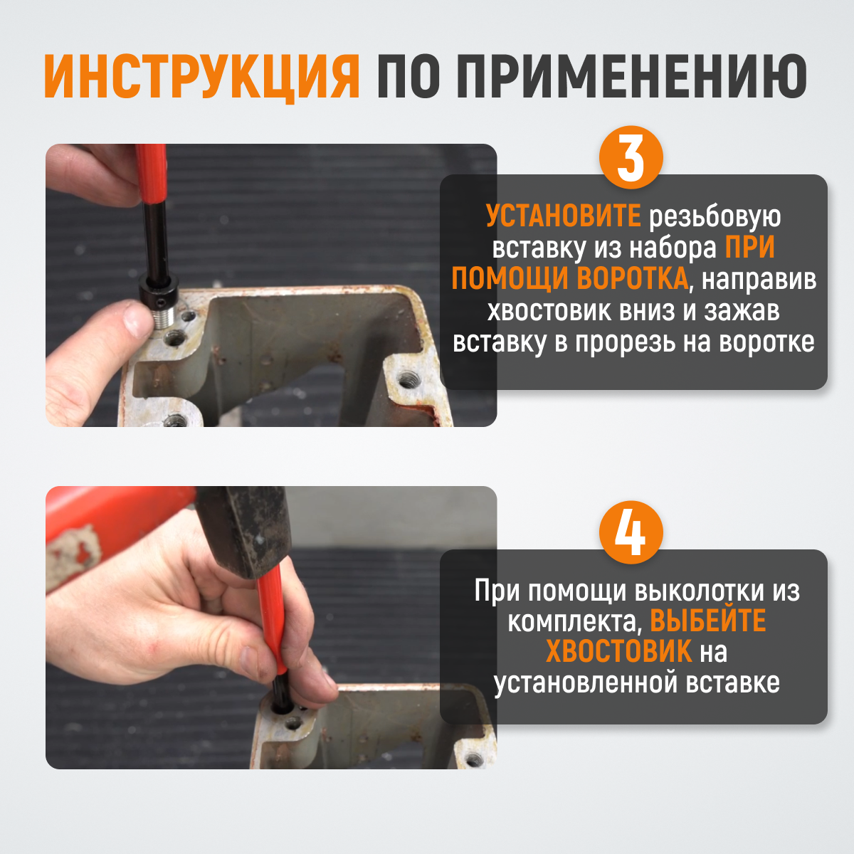 WDK-ST0305 Набор для восстановления резьбы M3x0.5, 16 предметов