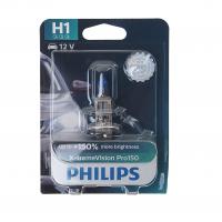 Автолампа H1 (55) P14.5s+150% X-tremeVision Pro150  (блистер) 3400К 12V PHILIPS /1/10