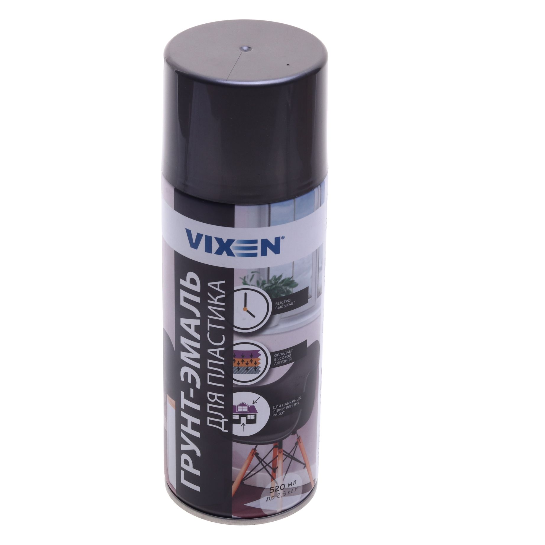 Грунт-эмаль для пластика, графит матовый (RAL 7024), аэрозоль 520мл VIXEN /1/12