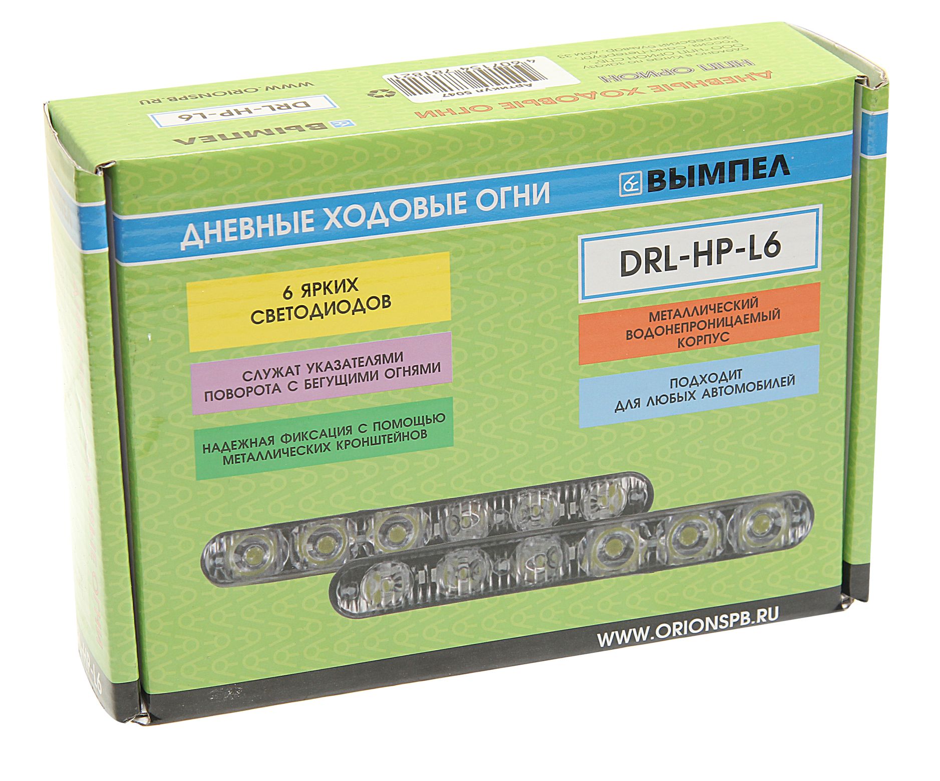 Дневные ходовые огни W-DRL-HPL6 6SMD 170х20мм (металлический корпус) плоские (2шт) 10-15V ВЫМПЕЛ /1/50