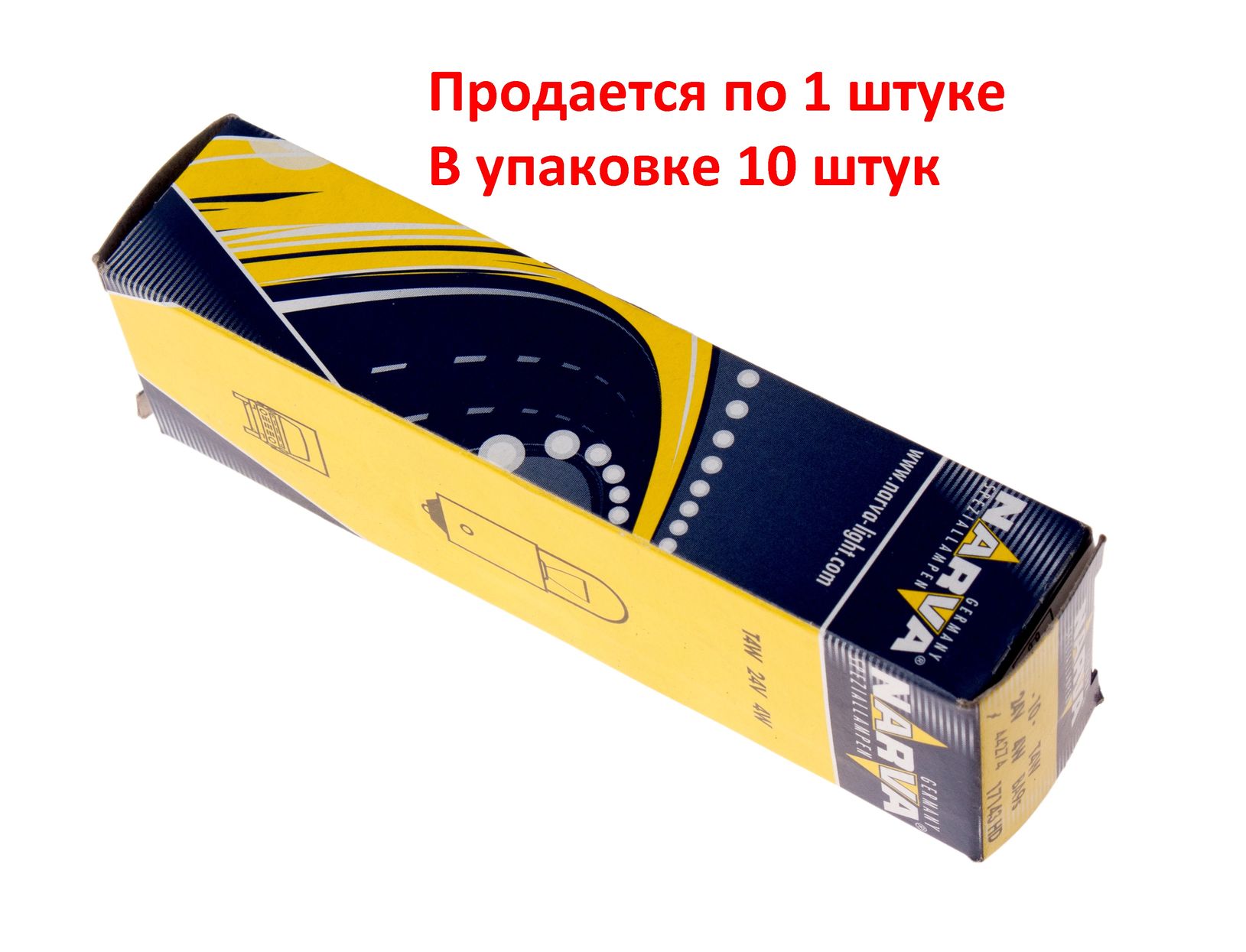 Автолампа T4W (BA9s) HEAVY DUTY 24V NARVA /10/200